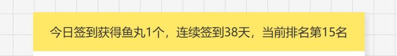 QQ截图20260214164658.png