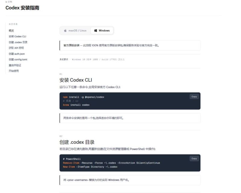 Snipaste_2026-05-09_12-54-31.png