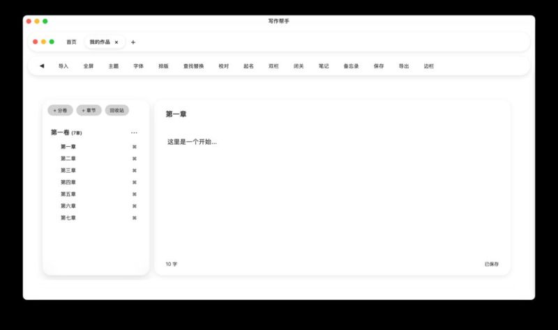 截屏2026-05-13 23.35.55.png