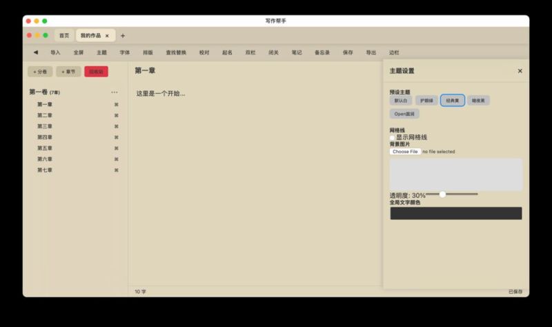 截屏2026-05-13 23.36.03.png
