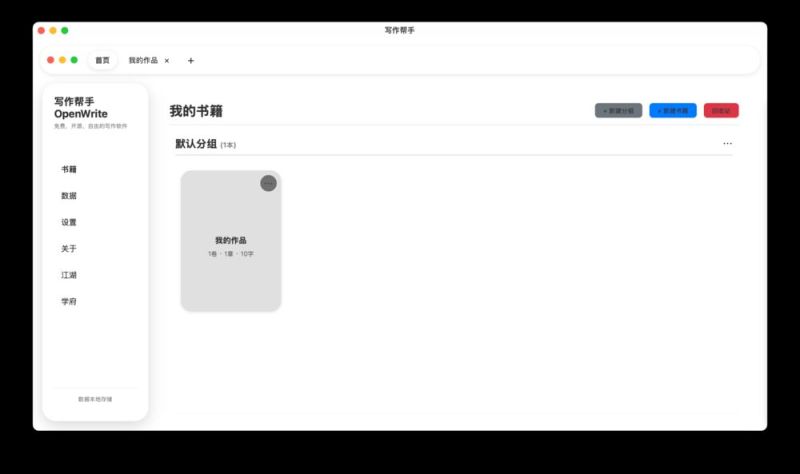 截屏2026-05-13 23.32.14.png