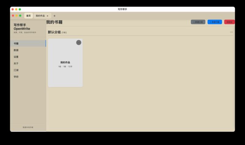 截屏2026-05-13 23.32.48.png