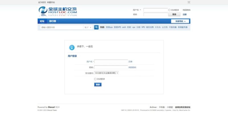 屏幕截图_20-5-2026_65437_hostloc.com.jpeg