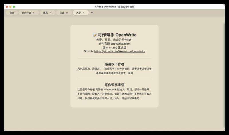 QQ20260522-025236.png