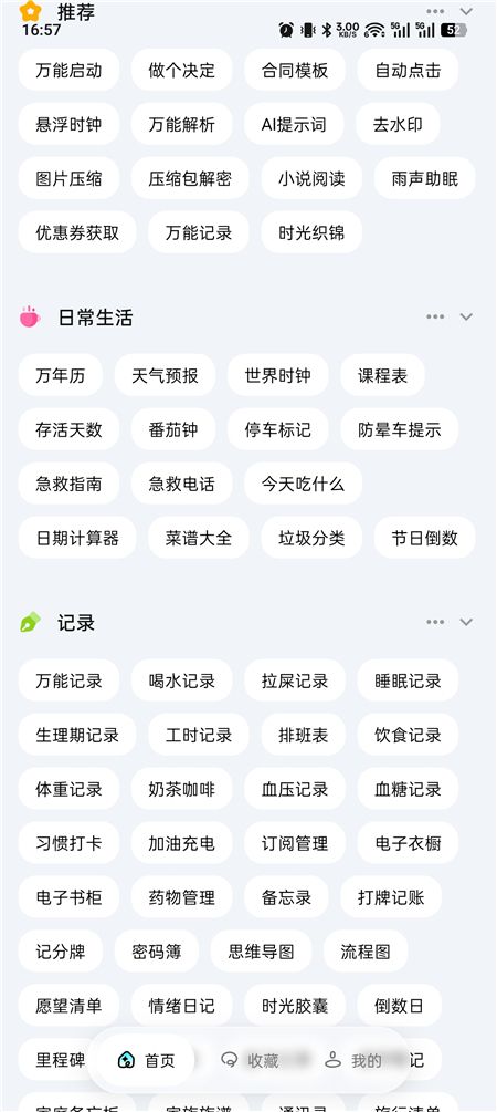 ymbbx01