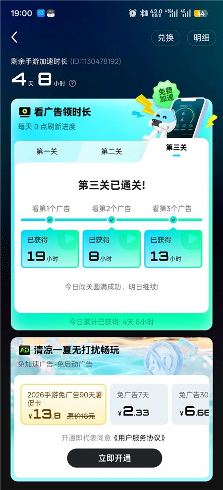 syjsq03