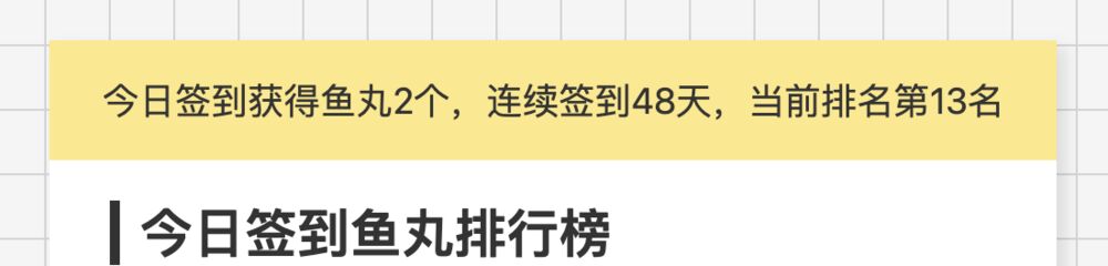 QQ20260224-164200.png