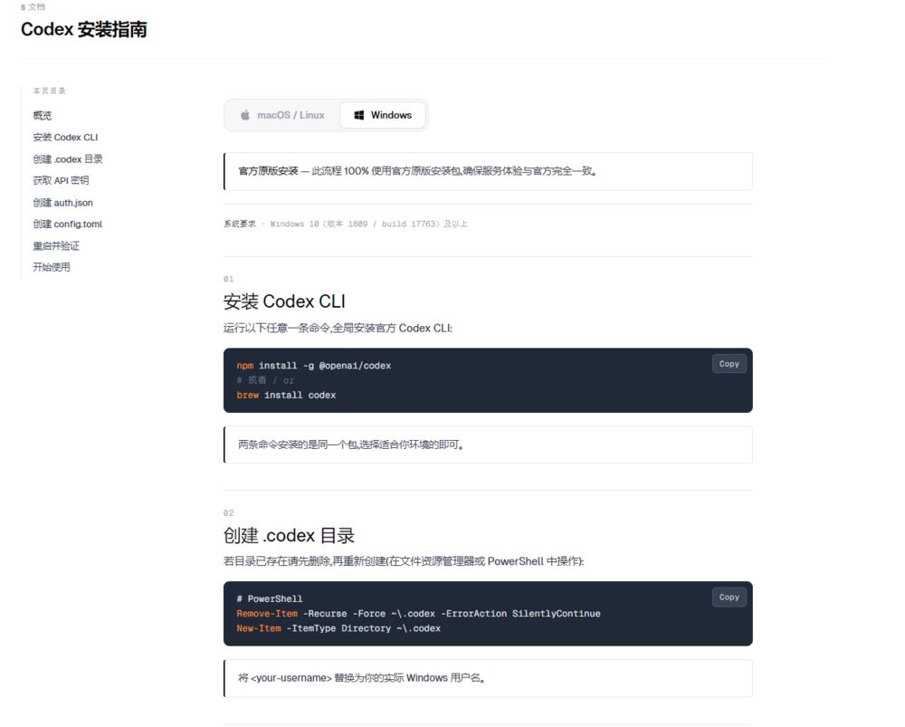 Snipaste_2026-05-09_12-54-31.png